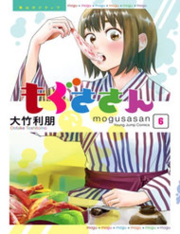 Mogusa-San