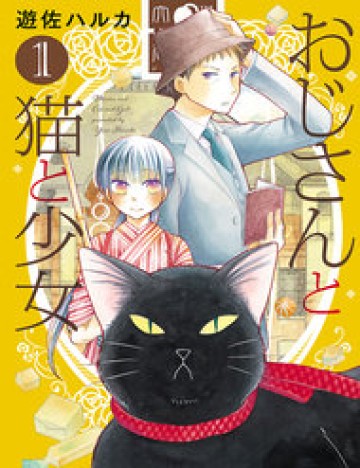 Ojisan To Neko To Shoujo