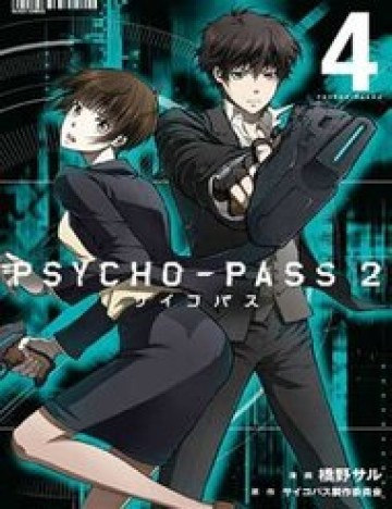 Psycho-Pass